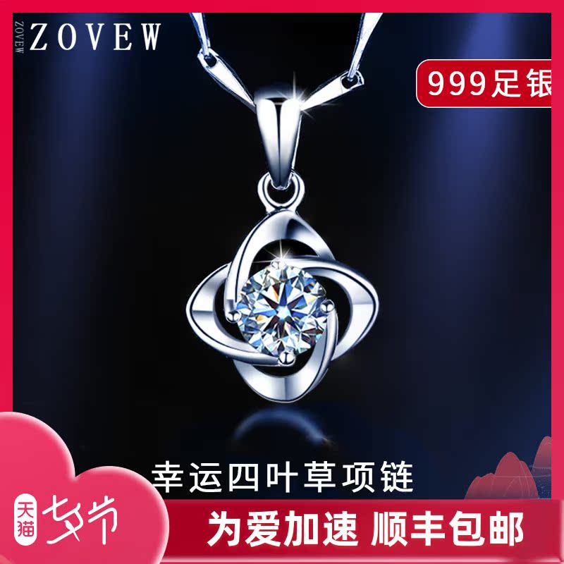 Necklace woman Xia pure silver 999 Little crowddesign 2021 New four-leaf grass Seven New Year's Eve Valentine's Day gift to girlfriend