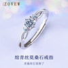 Proposal Ring Moissanite Diamond Ring Female Couple Ring Silver Engagement Wedding Ring Gift