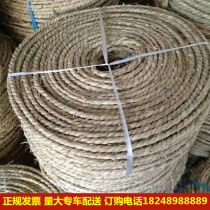 Straw rope straw rope tree transplanting wrapping soil ball moisturizing anti-freeze binding rope flowers and trees cold-proof insulation wrapping tree cloth