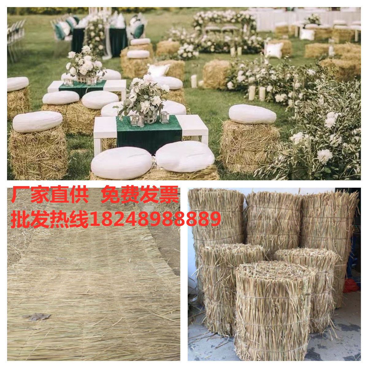 Haystack straw curtain dry straw round straw stool scarecrow craft photography props straw curtain greenhouse thickening moisturizing