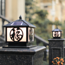 Solar pillar lamp Villa garden lamp Outdoor waterproof wall lamp Post lamp Gate door head lamp Post lamp