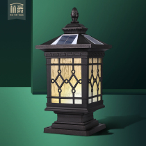 Linjue household solar column lamp Outdoor waterproof courtyard wall Outdoor balcony Garden villa door post lamp