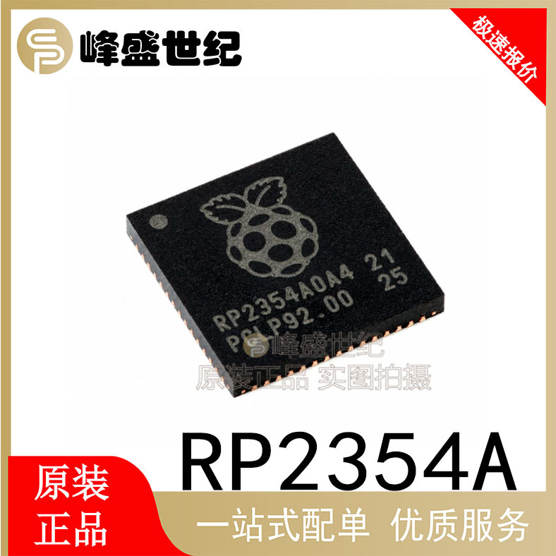 Brand New Original Rp2354A Package Qfn-60(7X7) Microcontroller (Mcu/Mpu/Soc) Chip Brand New Original Rp2354A Package Qfn-60(7X7) Microcontroller (Mcu/Mpu/Soc) Chip