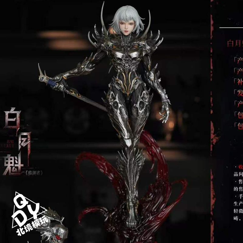 [in Stock] Northland Fuxi X the Spirit Cage: Abyss Walker - Bai Yue Kui Figure Statue