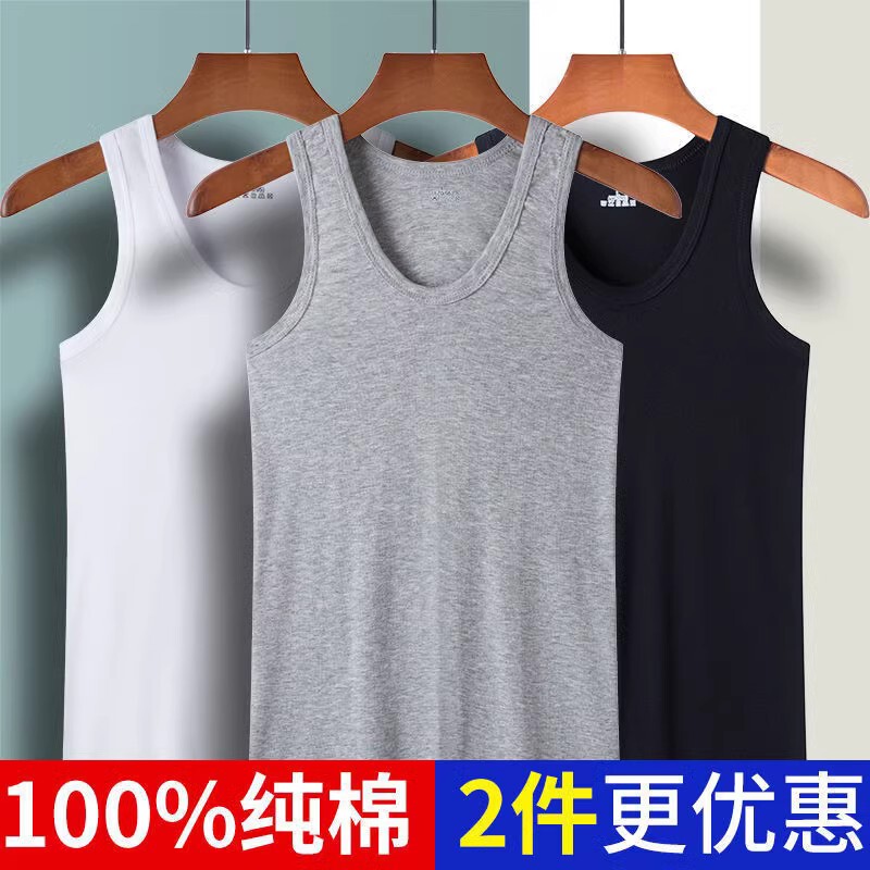 Clearance Sale~ Men's Pure Cotton Tank Top Summer Sports All-Cotton Slim Fit Breathable Sweat-Absorbing Undershirt Crew Neck