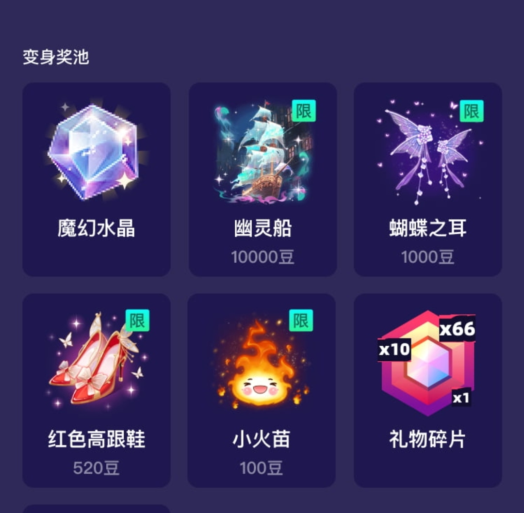 Ttt voice jubilation Michael presents no room for time-limited special gift magic Crystal Storm Goddess-Taobao