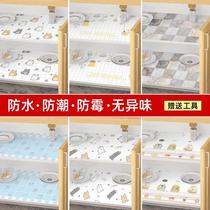 Drawer pads cabinet pads paper tide pads water and oil paving stickers self-adhesive wardrobe shoe cabinets kitchen cabinets kitchen cabinet pads