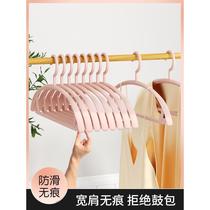 Traceless clothes hanger dormitory household indoor plastic thickened curved clothes rack clothes support non-slip shoulder corner drying