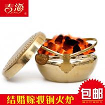 Traditional wedding supplies copper stove wedding copper fire wedding fire gun copper chimney hand stove prosperous basin stove dowry