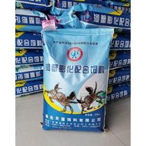 Crab feed whole ton whole package river crab puffed compound feed 40 pounds special feed for hairy crabs