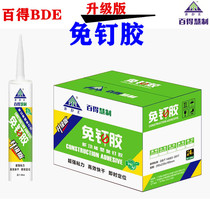 100 to get nail-free powerful liquid nail super strong bonding skirting line mirror quick dry home glue advertising lettugel