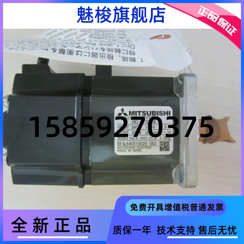 Mitsubishi Servo 400w Motor HG-KR43 Motor HG-KR43