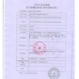 毓婷 Ранняя беременность испытательная бумага испытательная полоса полоса тест на беременность