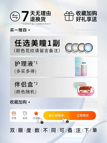 Купить один получен четыре] молоко сокровище Жемчужина Красивые ученики попали в Hitoma Hatom