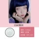 Baiwang Black Border 14,5 мм [две части]