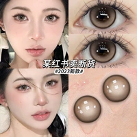 10 штук] Ruibea Brown 14,5 мм редкая фантазия смешанная кровя