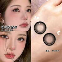 Черный, кола, 14.5mm