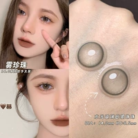 Fog Pearl Grey 14,0 мм [Легендарный молоко Fog Grey Pearl]