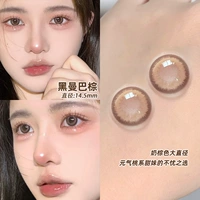 Черная мамба коричневая 14,5 мм (молоко коричневый большой диаметр, персик Vitality - сладкая девушка предпочтительнее)