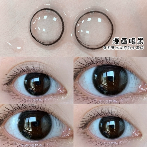 Milk Ball Black Supil 2022 Новая женская половина -летняя бросающая диаметр женского диаметром