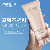 Oranthae Maternity Cleanser Special Hydration Natural Exfoliating Cleanser available during pregnancy