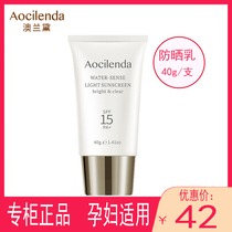One blade bath salt with ferry ticket Orient