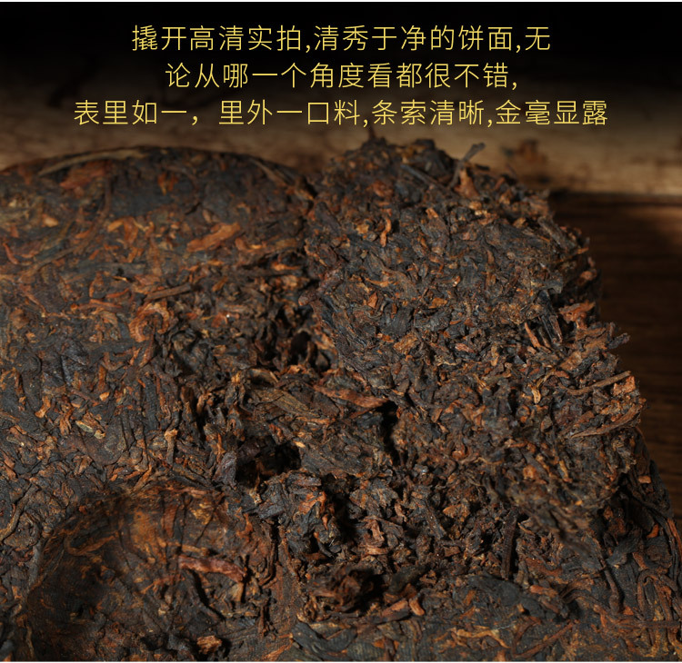 久旺元 云南陈年普洱熟茶饼 约5斤 图8
