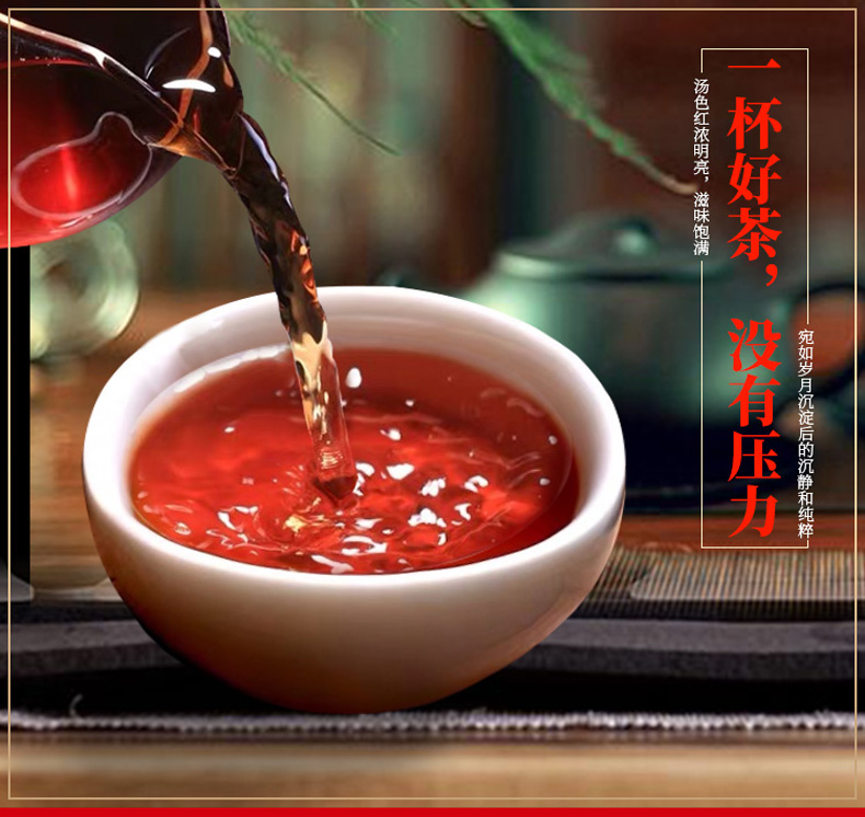 久旺元 云南七子饼茶 357g*7饼 实惠口粮茶 图6