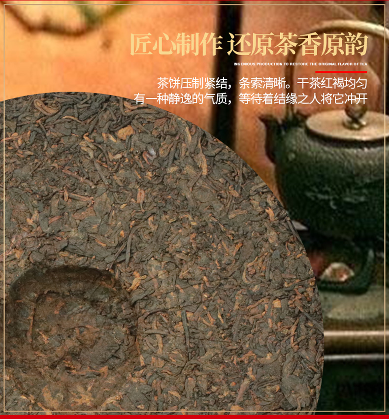 久旺元 云南七子饼茶 357g*7饼 实惠口粮茶 图4