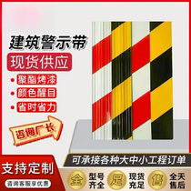Construction site baseboard floor isolation belt with galvanized iron black and yellow warning belt safety guardrail toe blocker Q235B