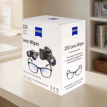 ZEISS ZEISS Polish Mirror Paper Lens Lens Glasses Wipe Exclusive Disposable Glasses Cloth 220 Sheet Boxes