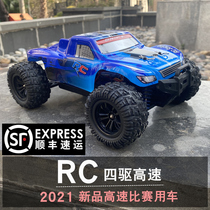 RC Waterproof Professional High-speed Remote Control Car Cross Country Climbing Big Foot Four Drive Drift Car Children Boy Competition Toy Car