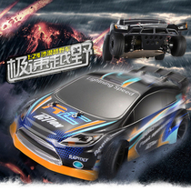 Weili metal high-speed remote control car four-wheel drive drift mosquito car toy car electric RC adult racing car model