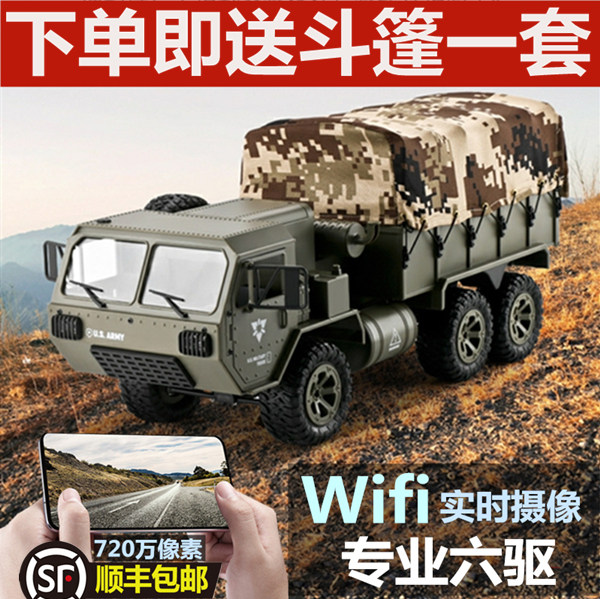 WIFI camera remote control car off-road climbing car Army truck model six-wheel drive off-road vehicle boy children's toy