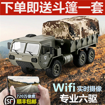 WIFI camera remote control car off-road climbing car Army truck model six-wheel drive off-road vehicle boy childrens toy
