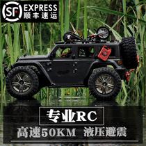 Professional RC brushless race car remote control car Wrangler adult four-wheel drive drift bigfoot off-road vehicle childrens toy car model