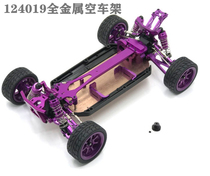 Great Force Remote Control Car Upgrades Metal Accessories Parts 124019124016144001144010144002