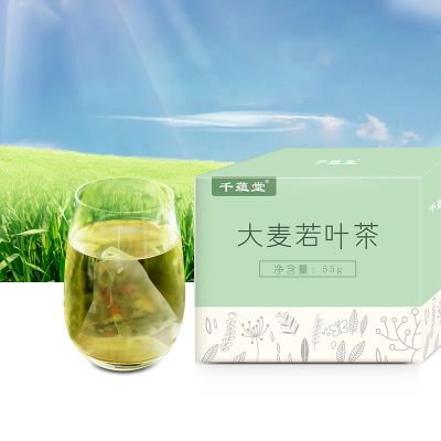 【速抢5.8瘦身茶】大麦若叶苦荞青汁茶