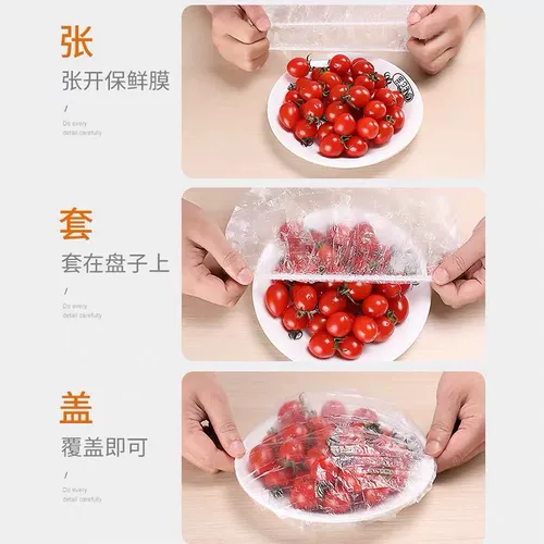 [Купить 100 и получить 100] Cling Film Suite Crage Materv PE Домохозяйство кухонная холодильник Пятельский свежий покрытие крышки чаши
