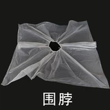 Одноразовый комплект, накидка, шапочка для душа, перчатки, шарф, 4 предмета, защита для ушей