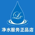 净水服务正品店