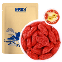 Banshan Nong Ningxia red wolfberry Zhongning wolfberry can be mixed with mulberry soup and soaked in water to make tea. Large particles