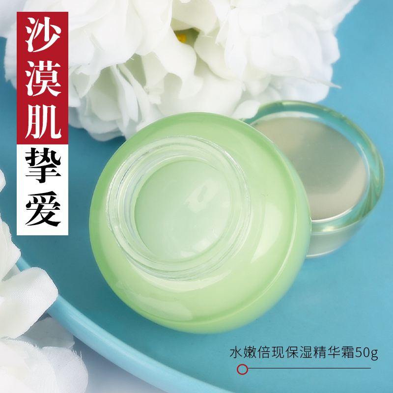 100 nestling cream water tender times moisturizing essence cream 50g moisturizing and moisturizing deep nourishing skin care products