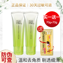 Gazelle PeelIng Skin Supple Pure Peel Exfoliating Cleansing Pores Face Shrink Pores All Over The Body Shrinks Pores