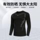 Men's swimsuits, diving suits, sun protection, long sleeves, trousers, full body equipment, jellyfish suits, swimming, surfing, snorkeling and split set