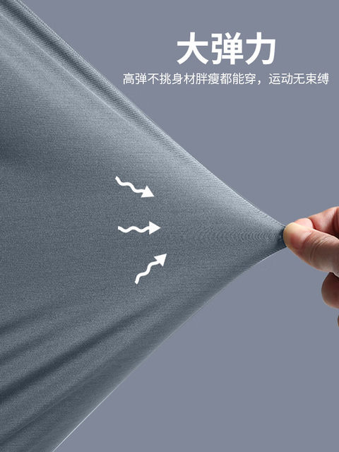 Running men's sports suit men's autumn and winter fitness clothes winter professional marathon tights training sports equipment