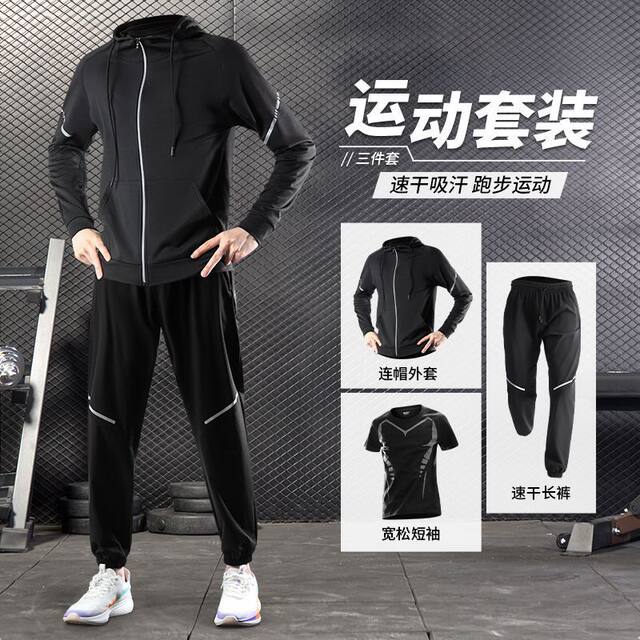 Running sportswear suits for men quick drying clothes 2025 new training professional morning jogging fitness clothes for men in summer