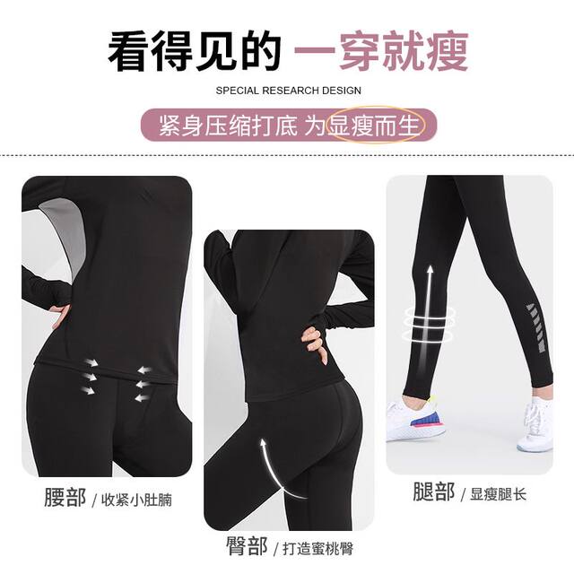 Quick-drying clothing women's ski thermal underwear winter fleece yoga suit mountaineering outdoor sweat-absorbent sports running top