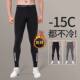 Winter Leggings for Men, Fleece-Lined, Sports Tights, Autumn and Winter Warm Yoga Fitness Shark High-Elastic Training Running Basketball