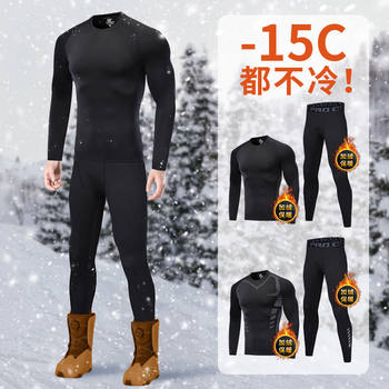 Men's Quick-Drying Ski Clothing, Thermal Underwear, Compression Tights, Compression Sportswear, Running Suit, Fleece-Lined, Sweat-Wicking, Winter Mountaineering